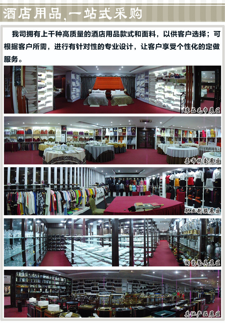 酒店床上用品批发指南 全棉缎条白色加厚四件套定制与采购全解析