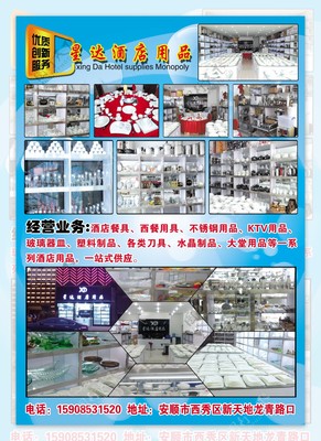 酒店用品采购指南 从图片识别到品质把控的全方位攻略