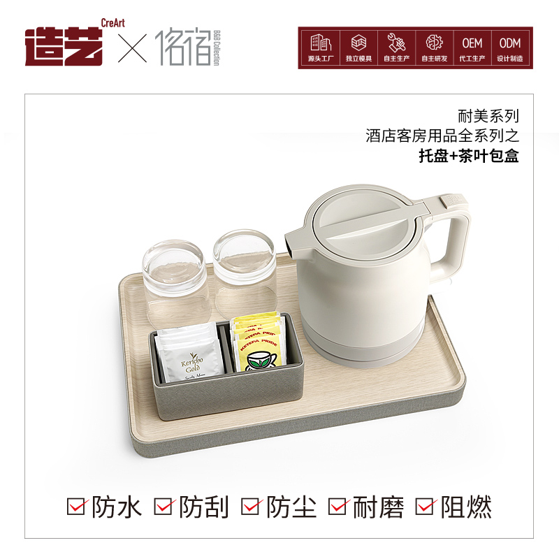广州造艺实业 深耕汉中酒店客房用品定制，赋能酒店品质升级