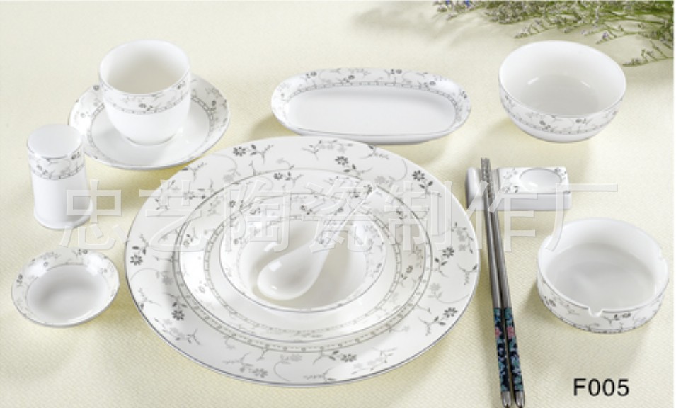 高档骨质瓷酒店用品 楼面摆枱餐具F005，厂家直销提升宴会格调
