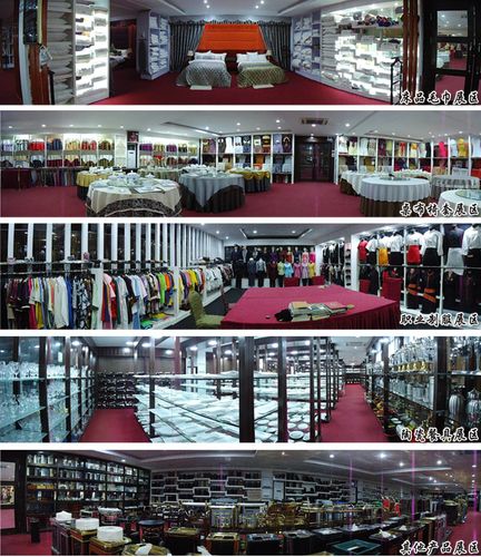 第三:酒店用品,一站式采购!